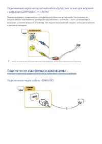 Страница 30