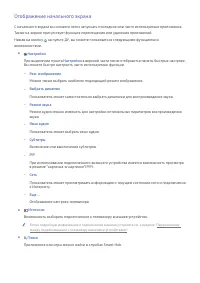 Страница 45