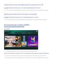 Страница 48