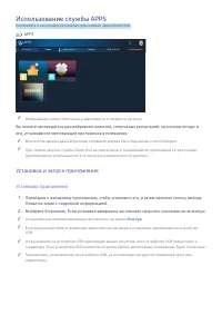 Страница 51