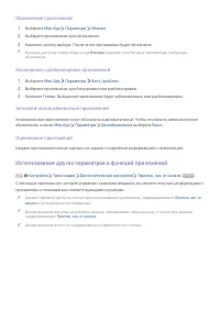Страница 53
