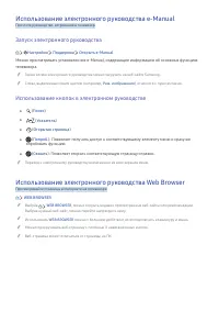 Страница 54
