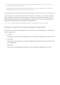 Страница 56