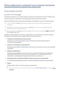Страница 58