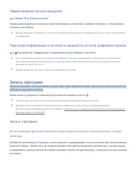 Страница 59