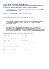 Страница 61