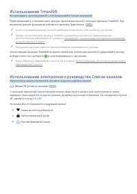 Страница 62