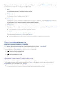 Страница 63