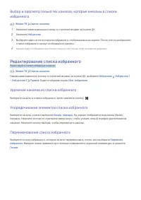 Страница 65