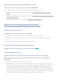 Страница 67