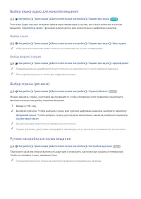 Страница 68