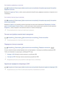 Страница 69