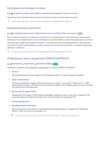 Страница 70