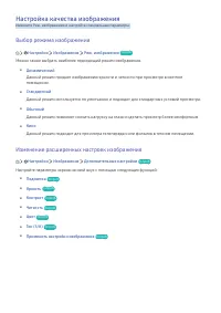 Страница 71
