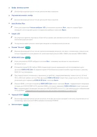 Страница 72