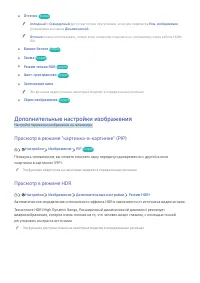 Страница 73