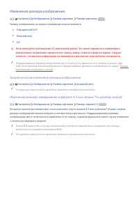 Страница 74