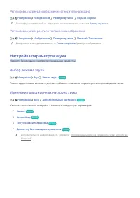 Страница 75