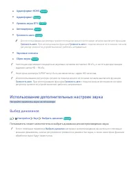 Страница 76