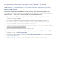 Страница 77