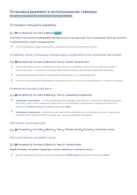Страница 79