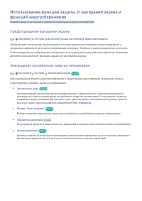Страница 81