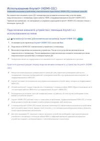 Страница 82