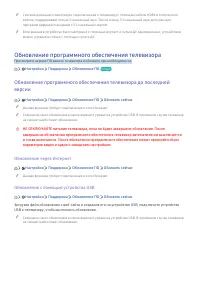 Страница 83