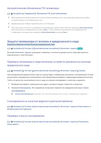Страница 84