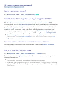 Страница 85
