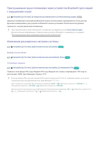 Страница 88