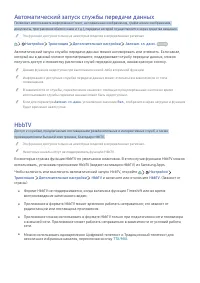 Страница 91
