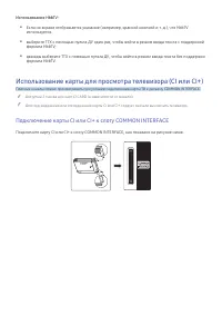 Страница 92