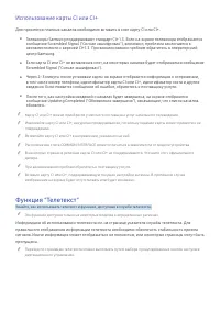 Страница 93