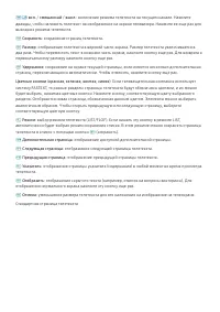Страница 94