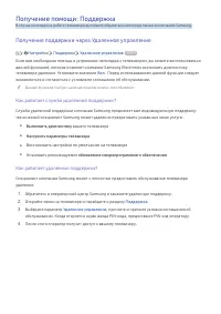 Страница 96