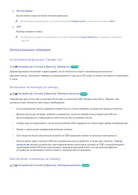 Страница 80
