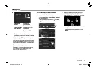 Страница 53