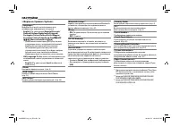 Страница 56