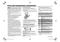 Страница 57