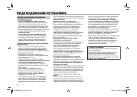 Страница 60