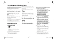 Страница 66