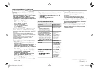 Страница 67