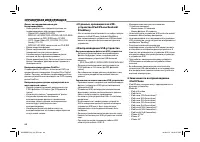 Страница 68