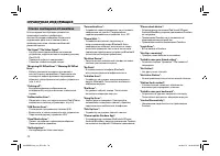 Страница 70