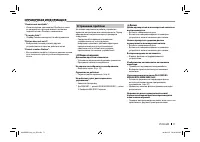 Страница 71