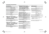 Страница 75