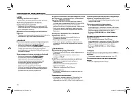 Страница 72