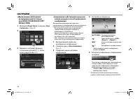 Страница 52