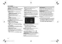 Страница 56